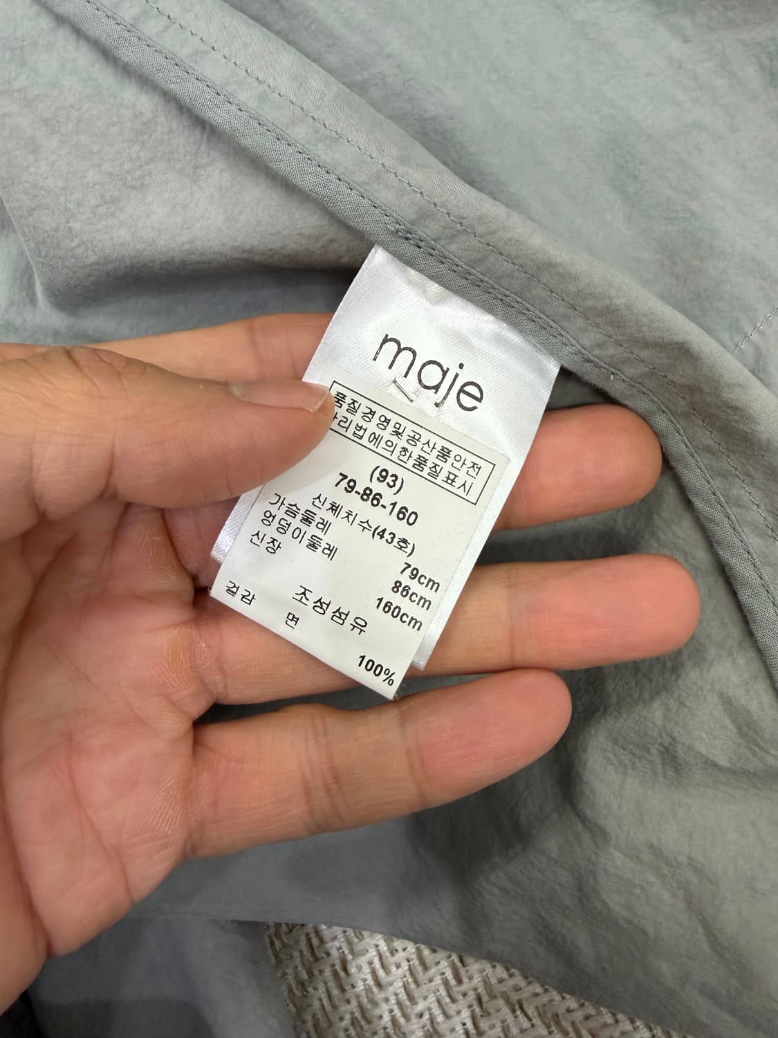 정품) 마쥬 여성 트렌치 코트 바람막이 1 상품이미지9