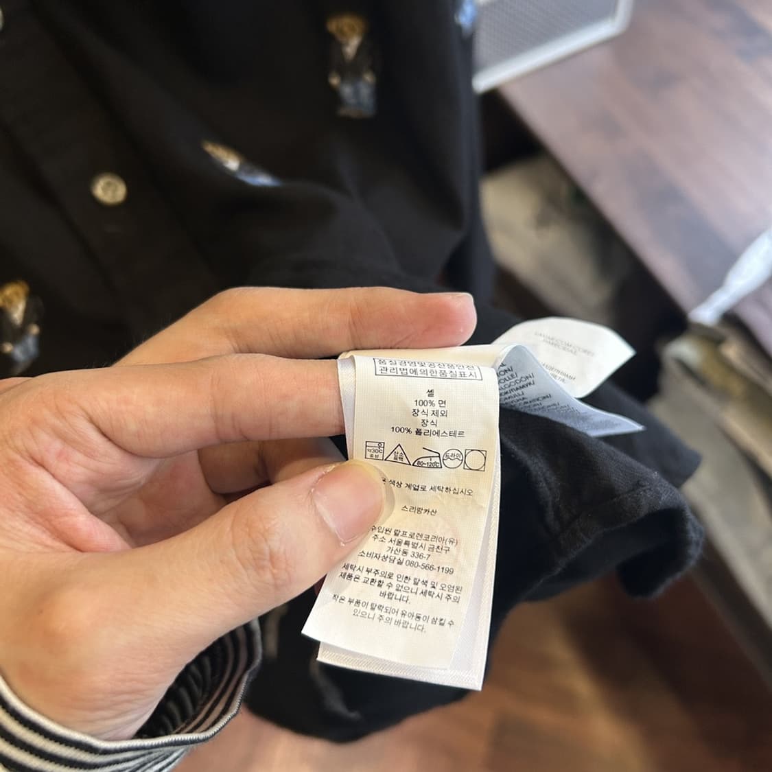 15016 - 폴로 랄프로렌 베어 패턴 셔츠 상품이미지5