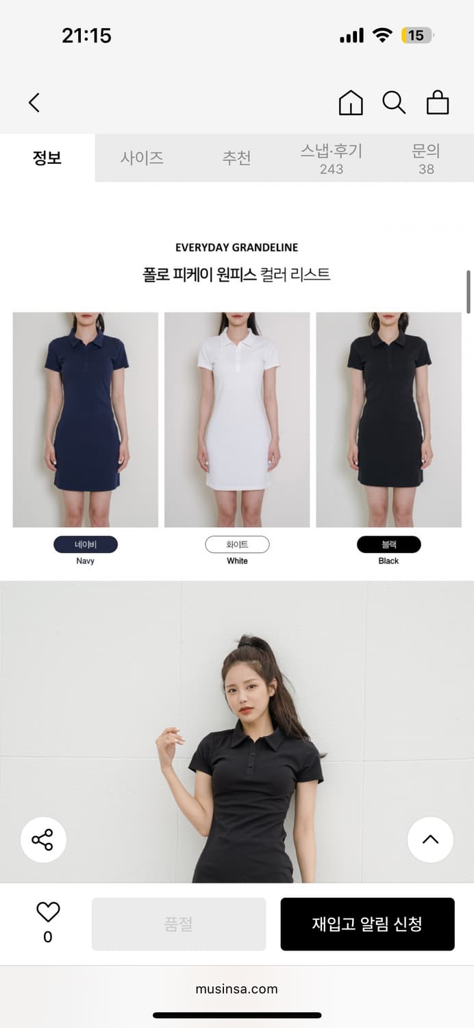 그란데라인 폴로 피케이 원피스 블랙 상품이미지5