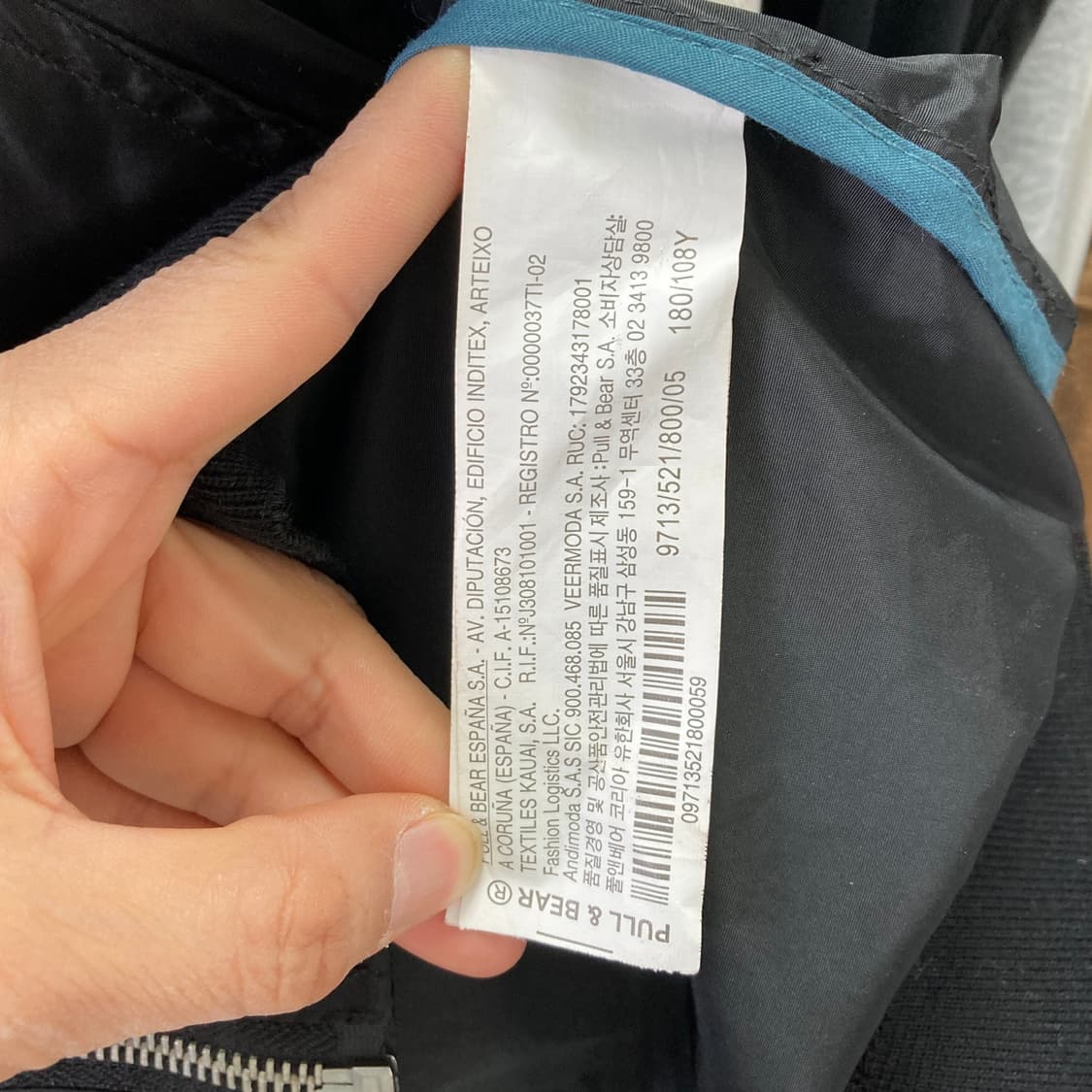 풀앤베어 남성 바람막이자켓 XL 영구제 상품이미지5