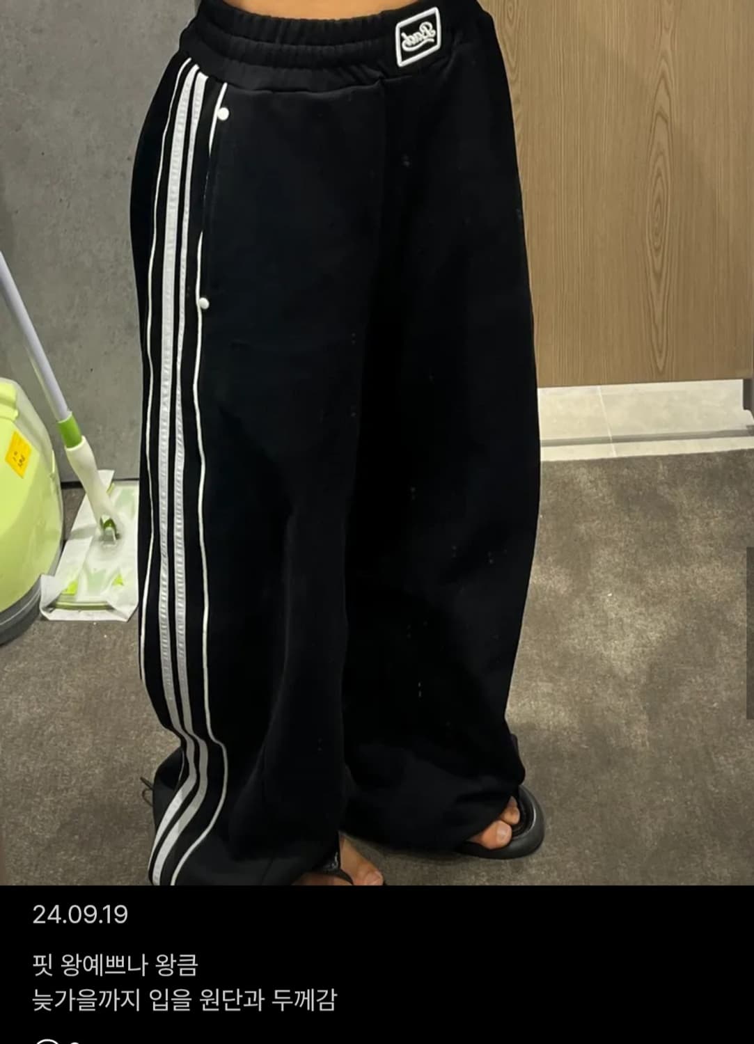 배드블러드 빌리 2way 조거 상품이미지2