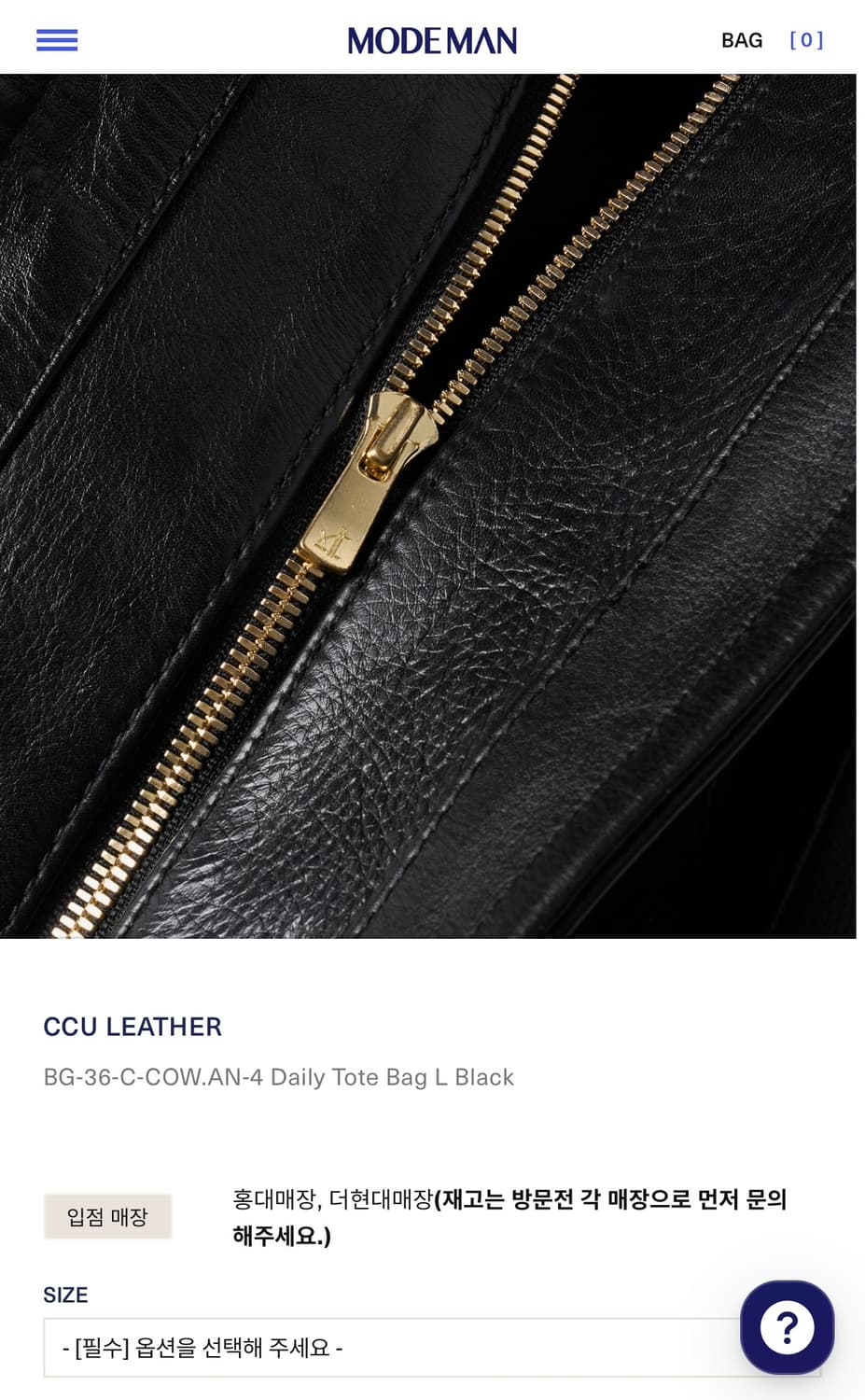 CCU 레더 데일리 가죽 토트백 상품이미지2