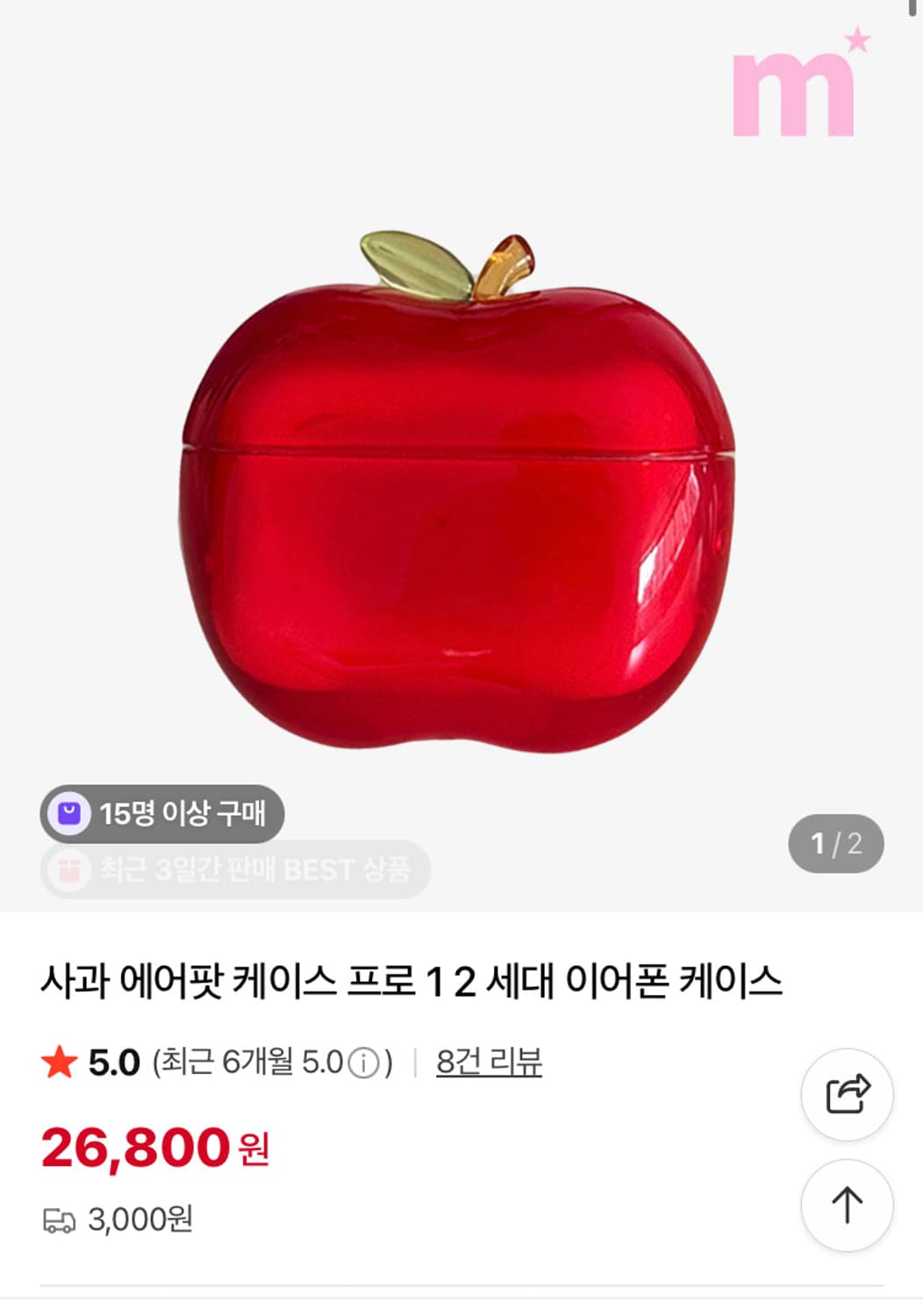 사과 에어팟 케이스 프로 1 2 상품이미지1