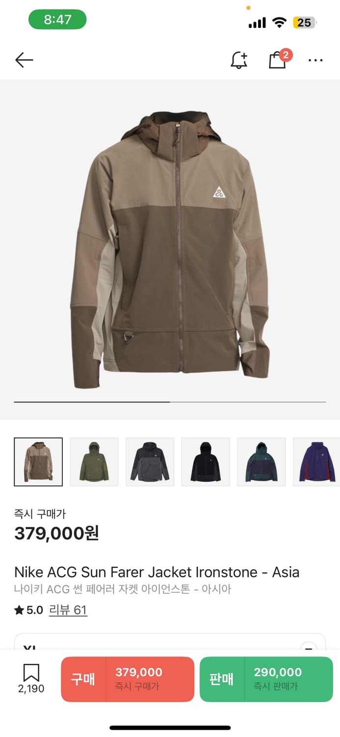 Nike ACG Sun Farer Jacket - DH3104-004 상품이미지5