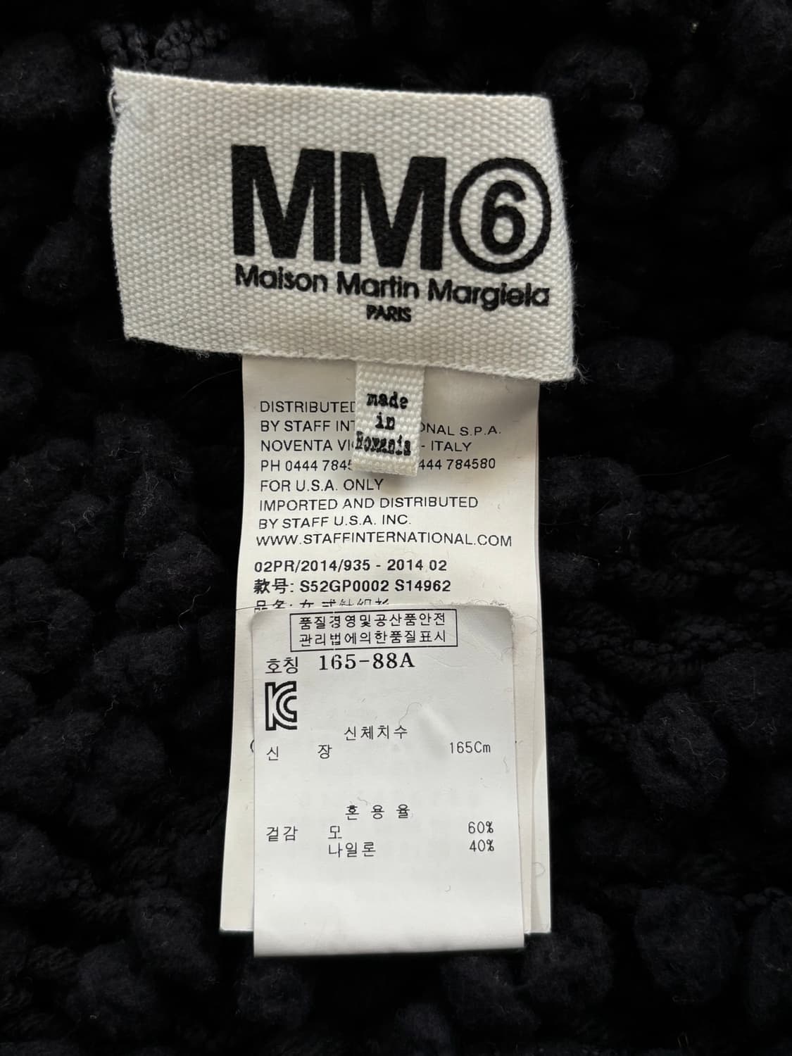 MM6 메종 마르지엘라 블랙 부클 가디건 상품이미지7