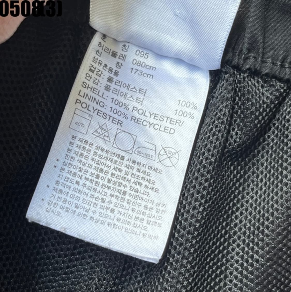 아디다스 반바지 상품이미지3