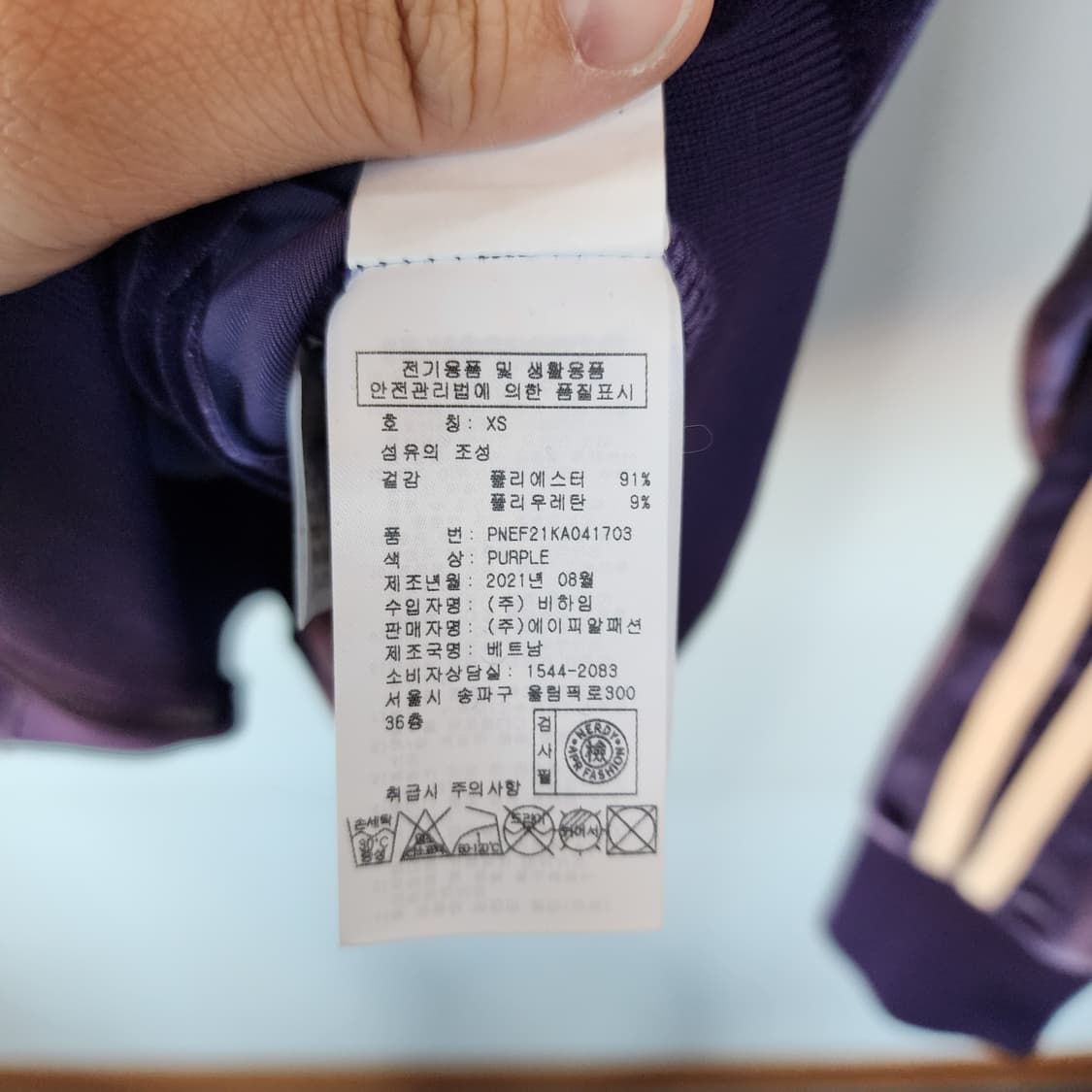 널디 벨벳 트랙 자켓 퍼플 상품이미지6