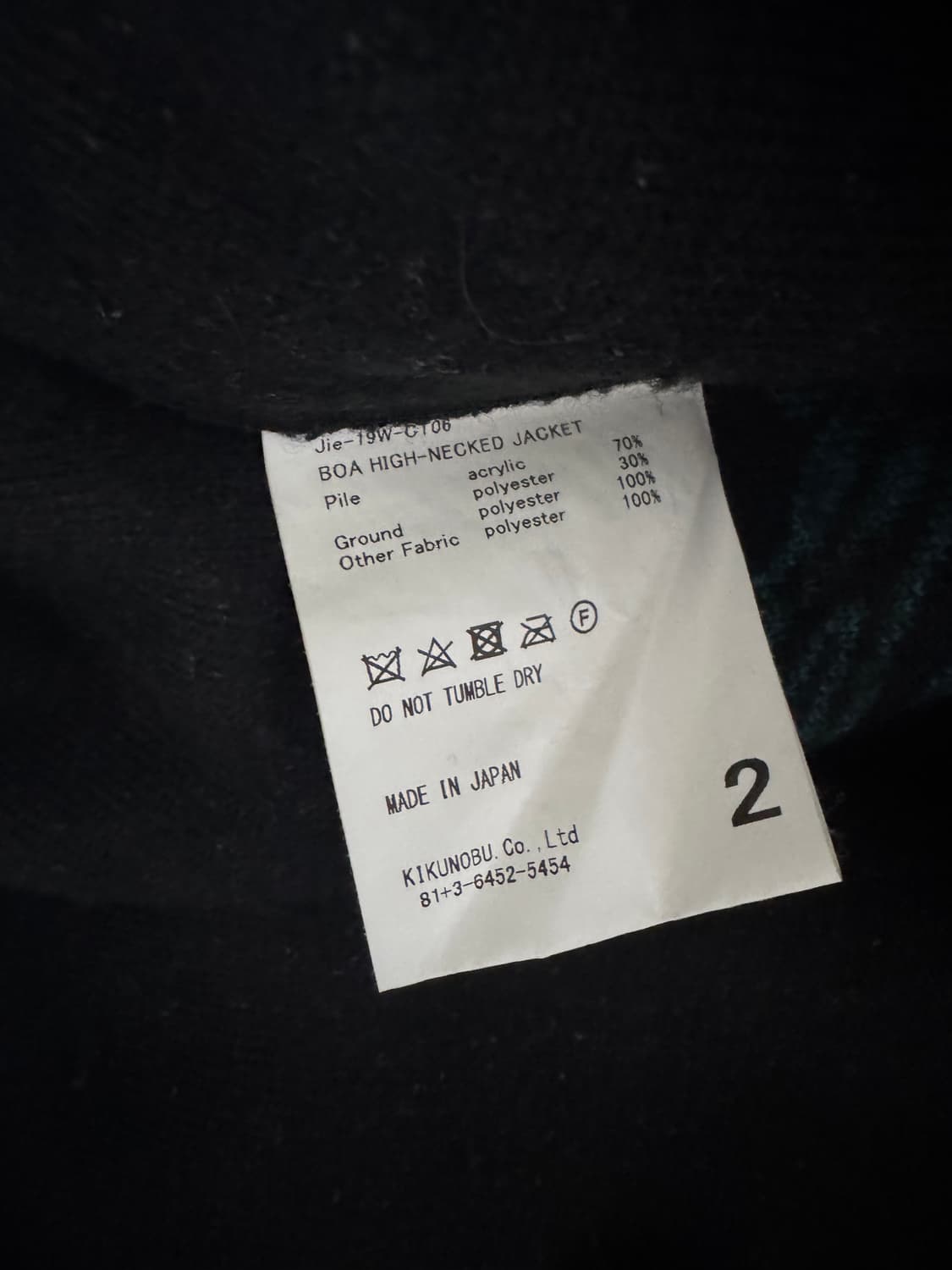 지에다 JieDa 보아 하이넥 플리스자켓 블랙 2 상품이미지7