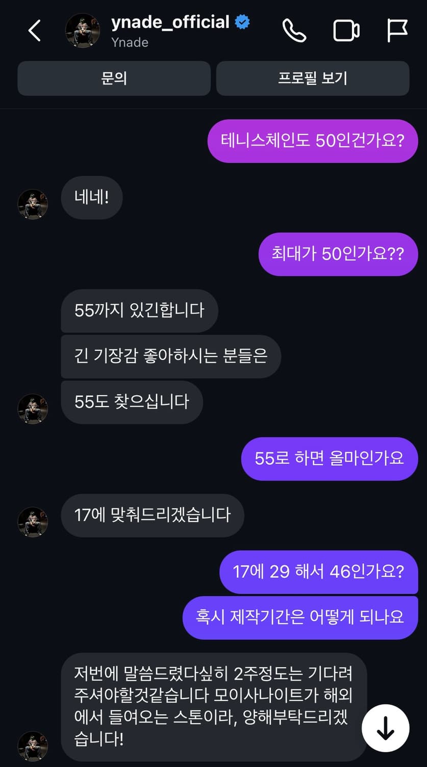 Ynade 모이사나이트 목걸이 상품이미지7