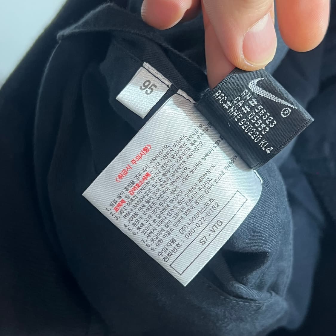 Nike Reversible Blouson Jacket 상품이미지6