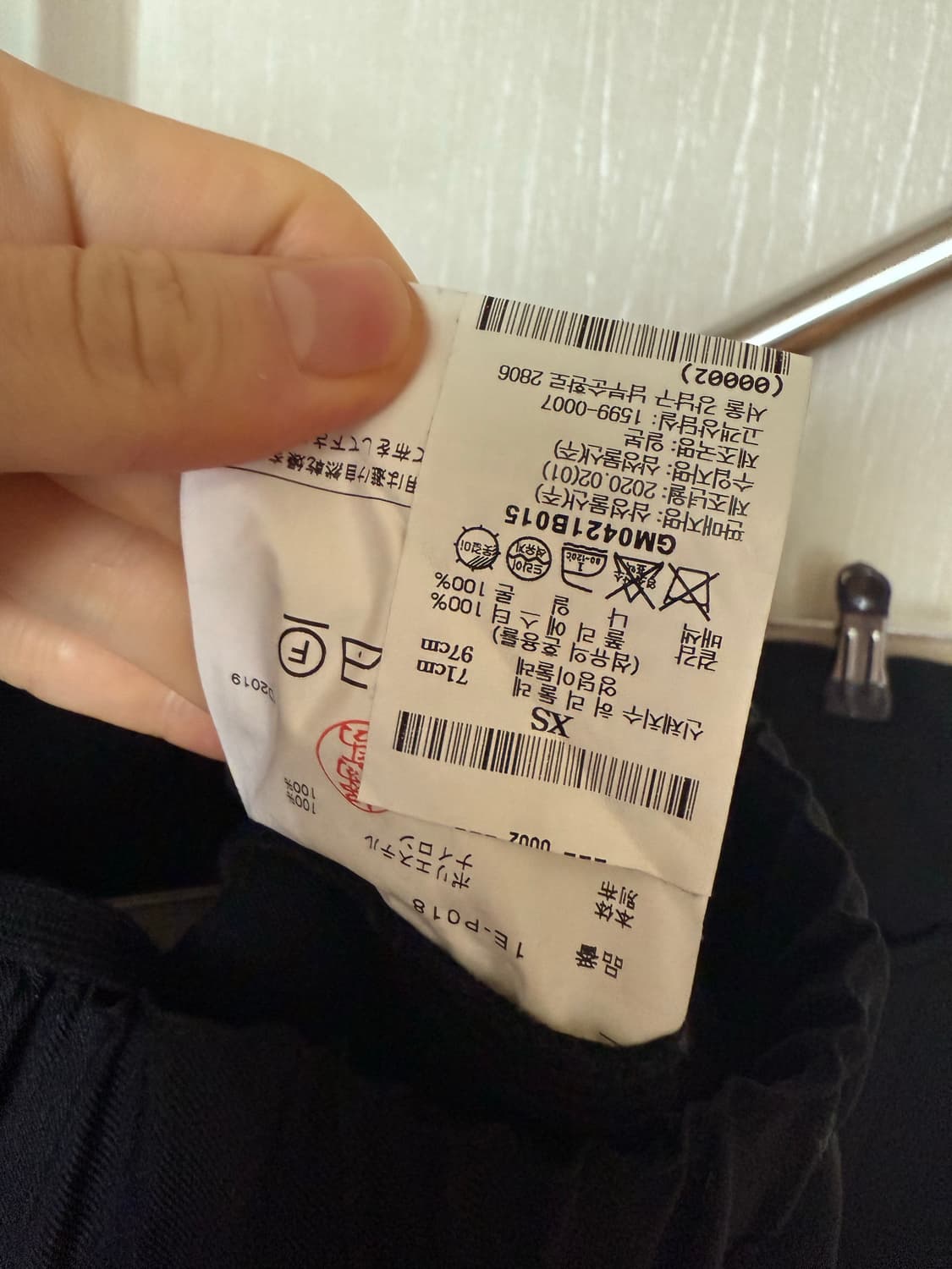 Comme des garcons black 사루에루팬츠 xs 상품이미지4
