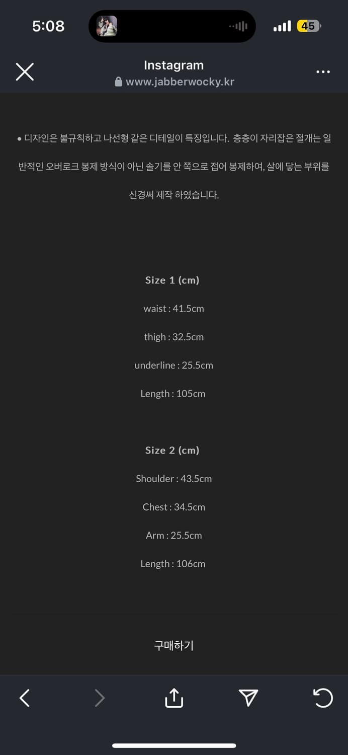 Jabberwocky-p5cb spiral pants  상품이미지4