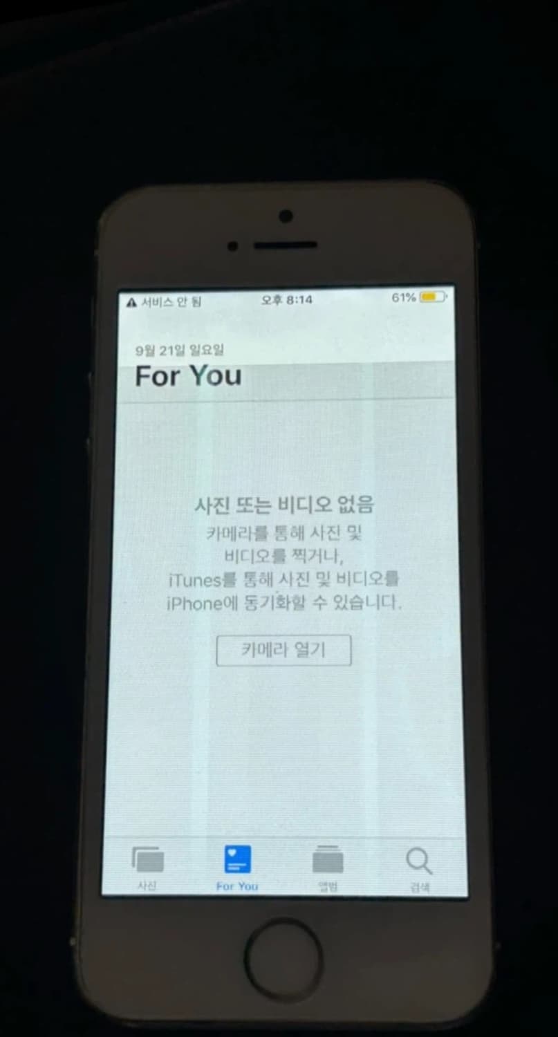아이폰5s골드 상품이미지3