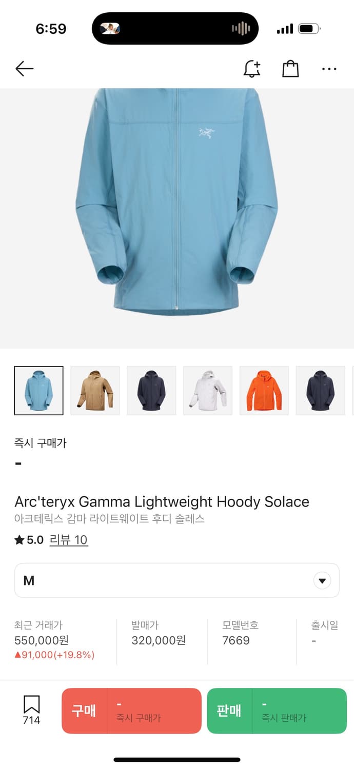 아크테릭스 감마 라이트웨이트 M 사이즈 솔레스 색상  전국 매물 제가 하 상품이미지1