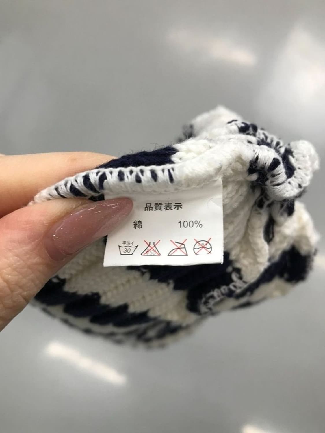 Ben Davis Navy Stripe Knit Beanie 상품이미지5