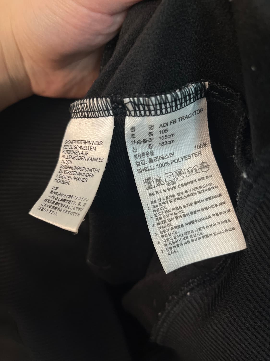 아디다스 구파이어버드 검,골 금장 져지 [105] 상품이미지5