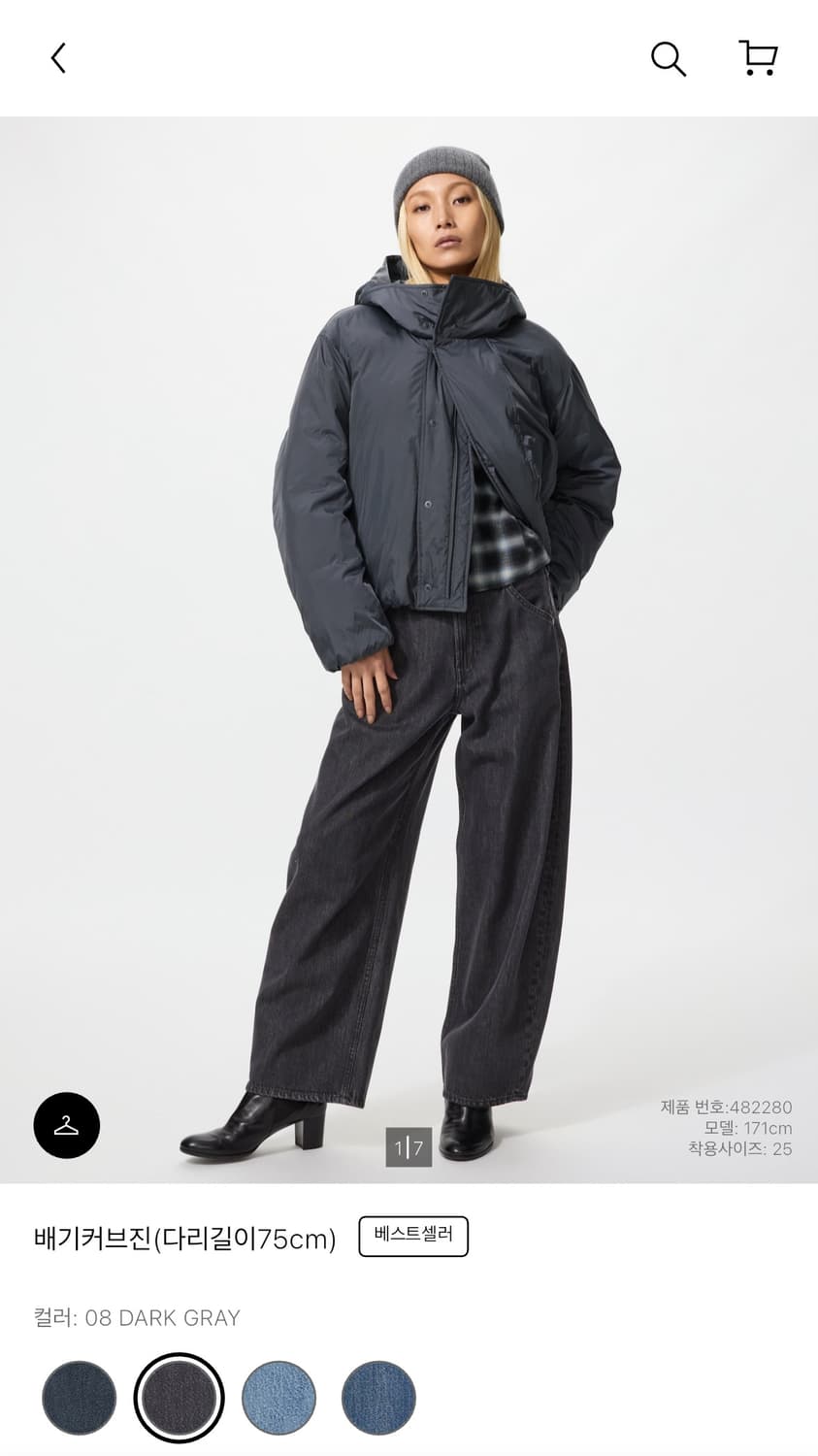 배기커브진 상품이미지1