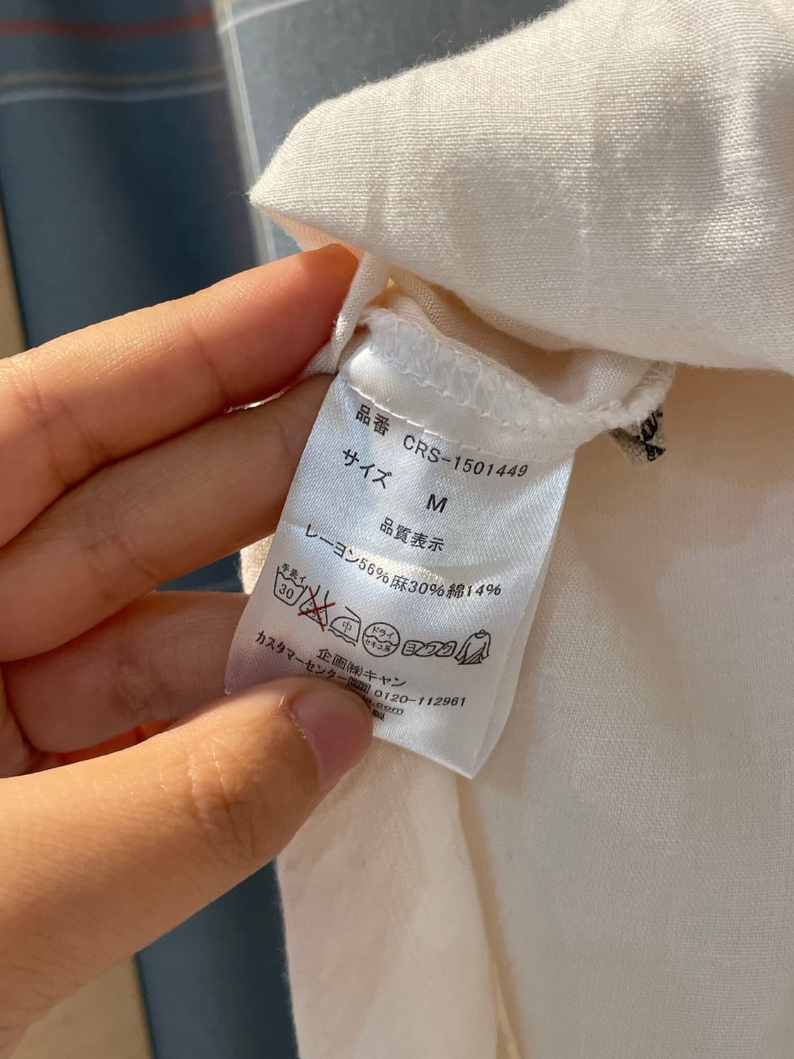 일본빈티지 아이보리 레이어드스커트 상품이미지3