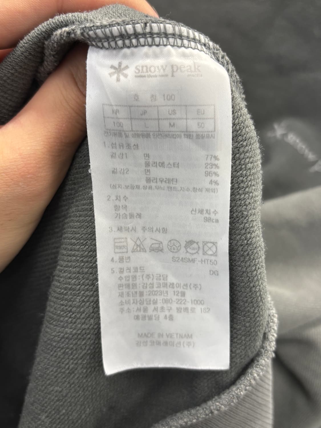 스노우피크 그레이 맨투맨 L 상품이미지5