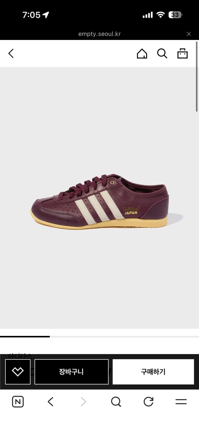 아디다스 도쿄 재팬 버건디 245 사이즈 상품이미지1