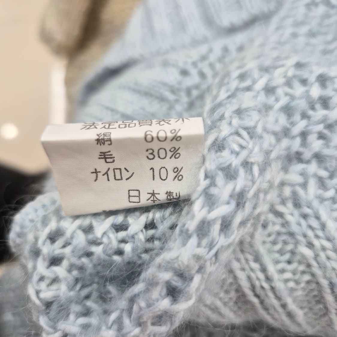 일본제 실크울  꽈배기 니트 스웨터 상품이미지10