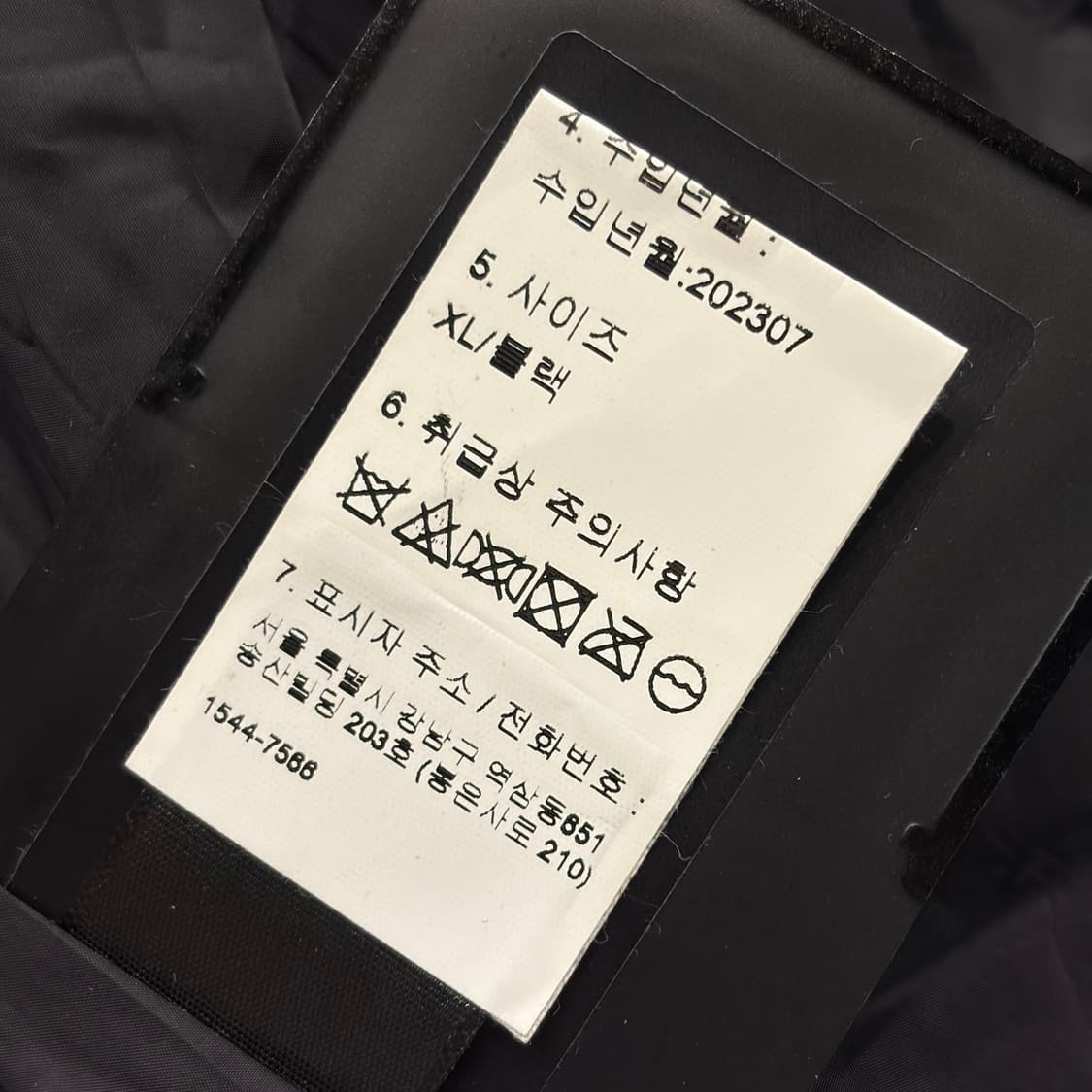 [XL] 23ss 무스너클 그레이톤 블랙 후드 패딩 점퍼 B616 상품이미지9