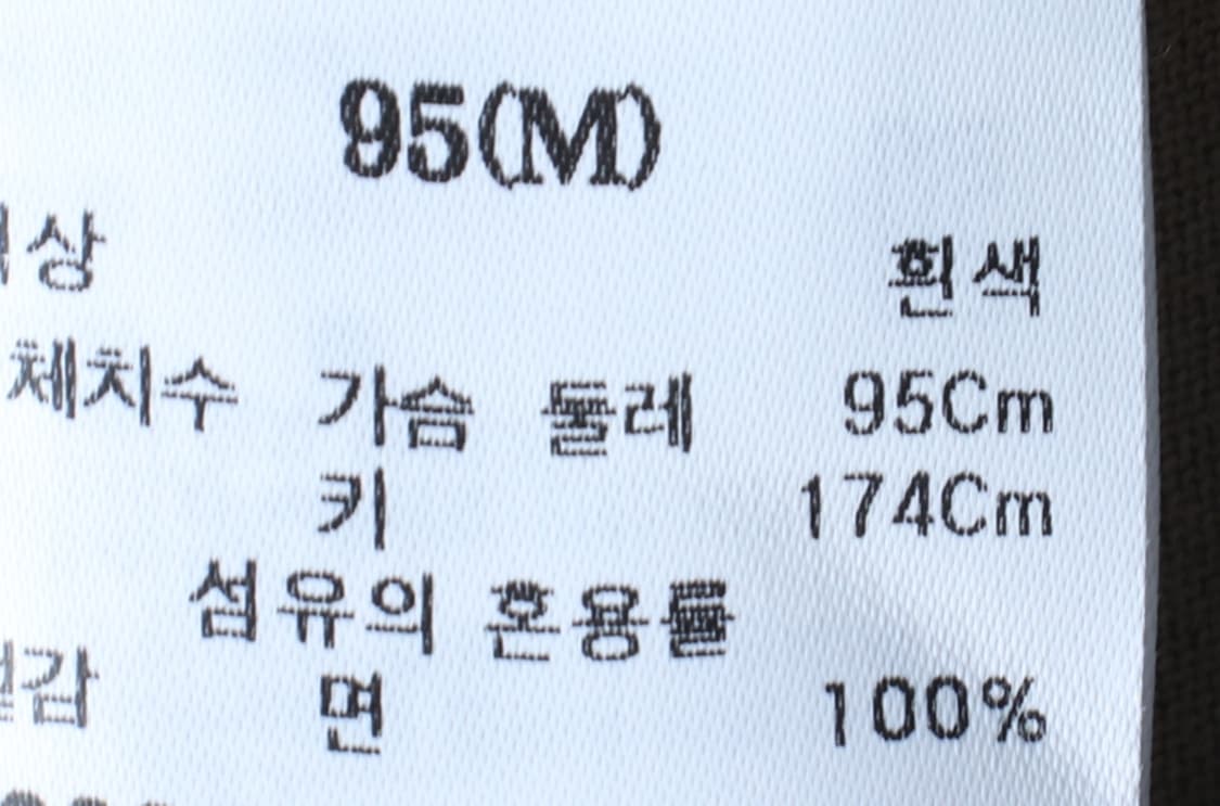 (M-L) 에잇세컨즈 반팔 티셔츠 새상품 브이넥 무지 그린-H33244 상품이미지7
