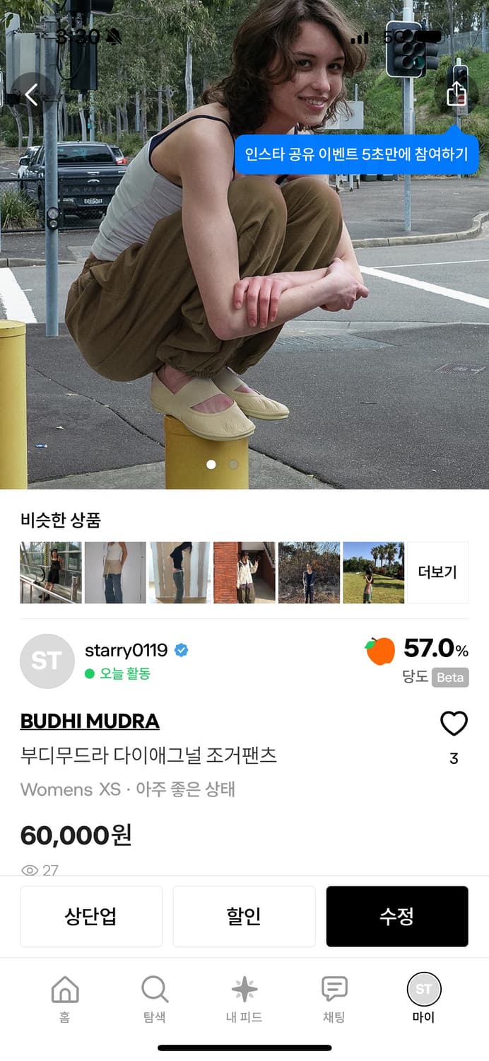 부디무드라 개인결제창 상품이미지1