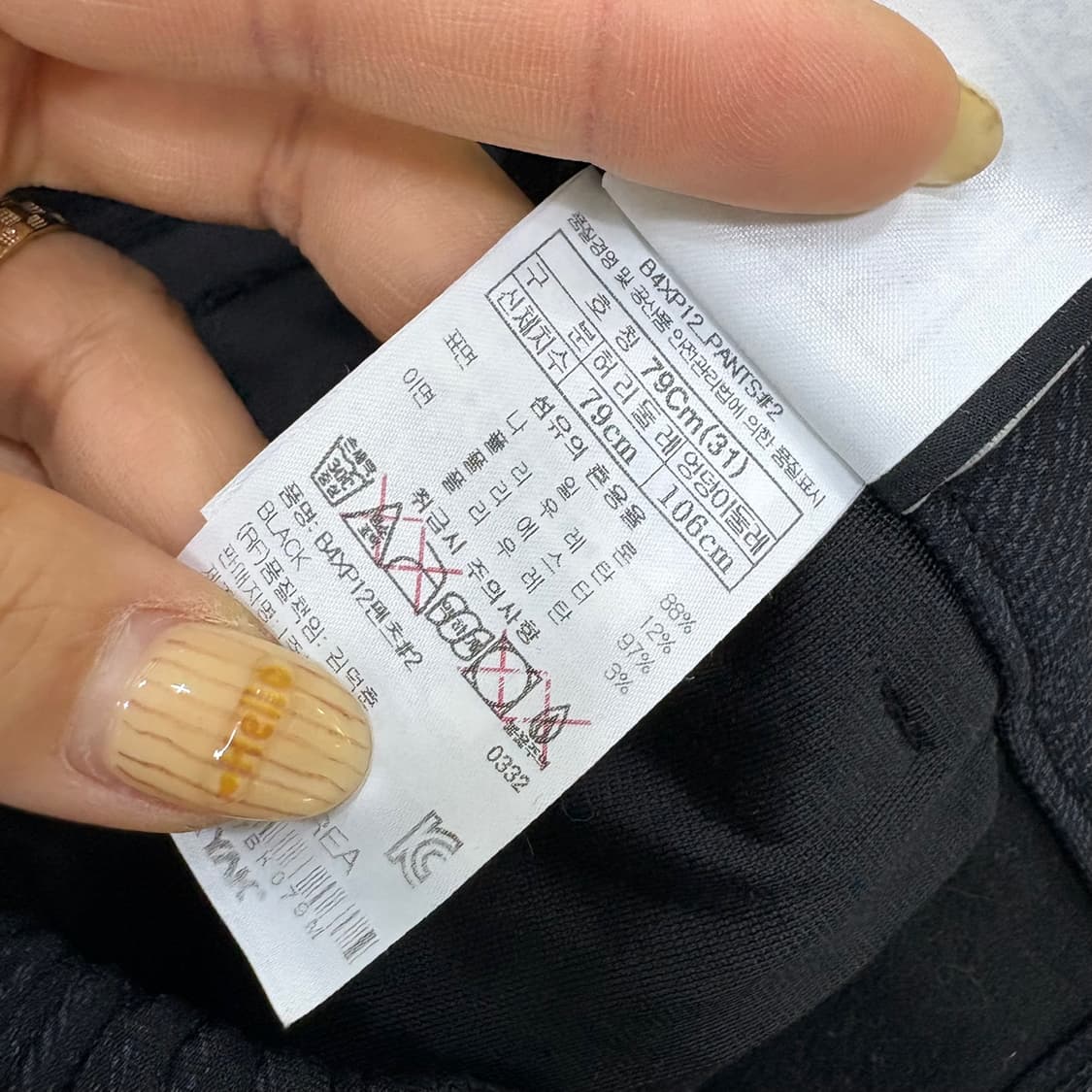 31 블랙야크 등산 팬츠 바지 0428J 상품이미지5