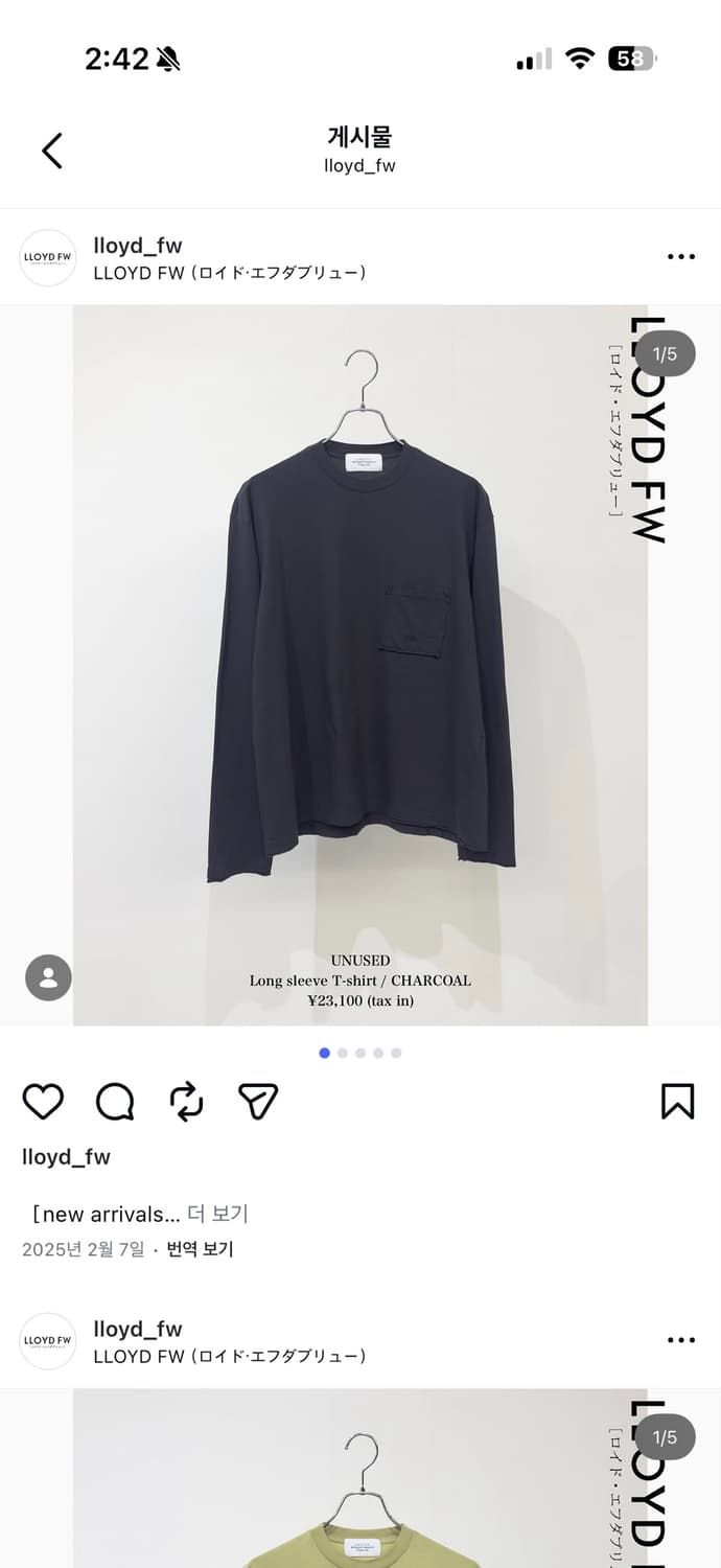 언유즈드 롱슬리브 US2506 차콜 상품이미지2