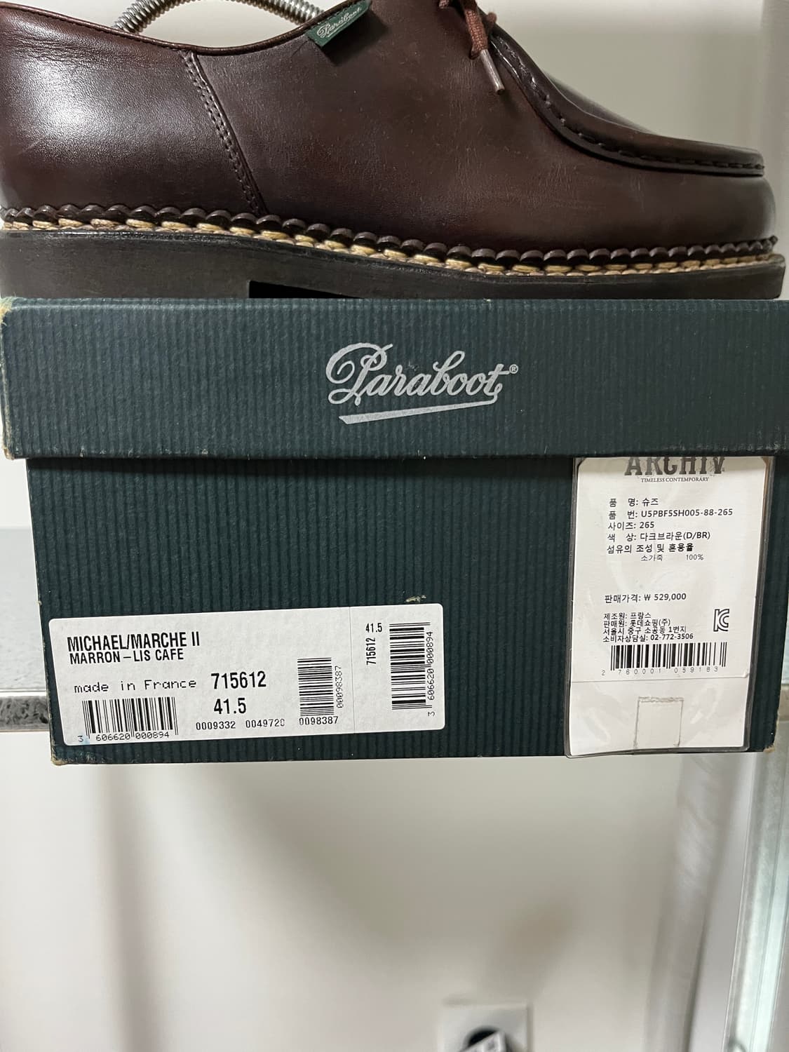 파라부트 미카엘 LIS CAFE 41.5사이즈 상품이미지8