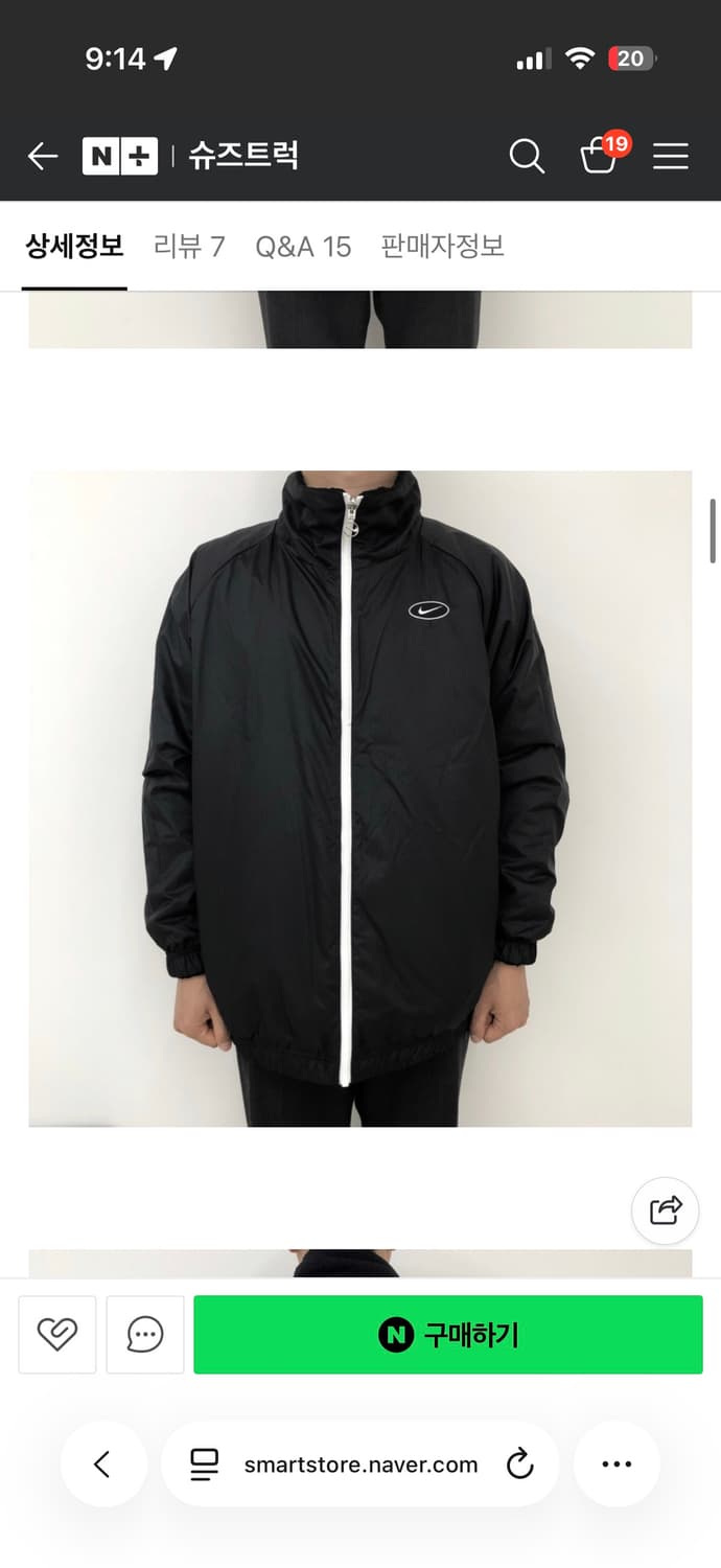 나이키 리버시블 빅 스우시 양털 후리스 양면 자켓 상품이미지4