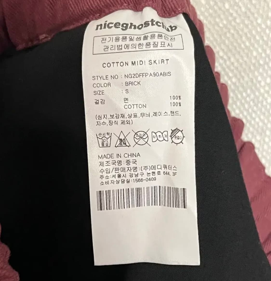 나이스고스트클럽 미디스커트 브릭 상품이미지4