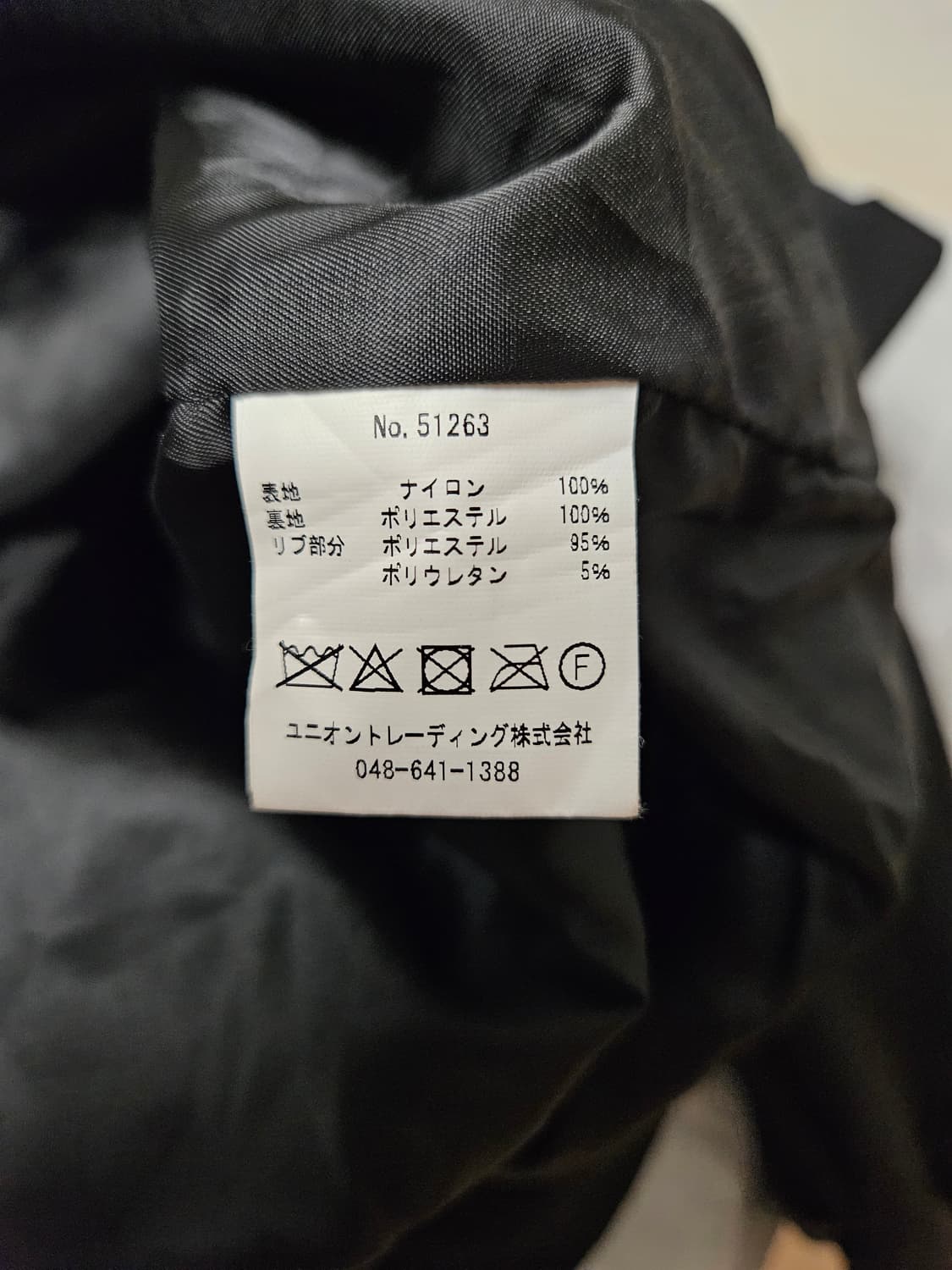 휴스턴재팬 스타디움 자켓 xl 상품이미지4