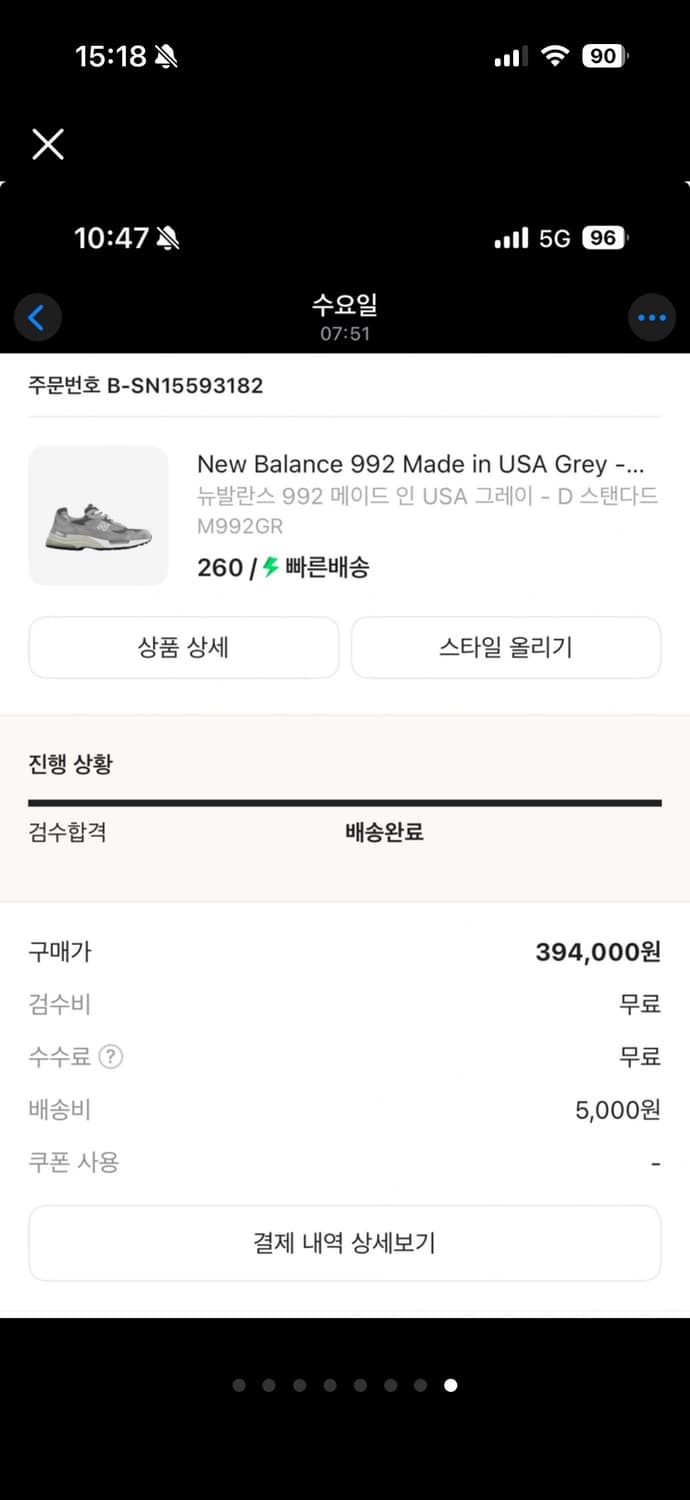 New Balance 992 Made in USA Grey  D Stan 상품이미지7