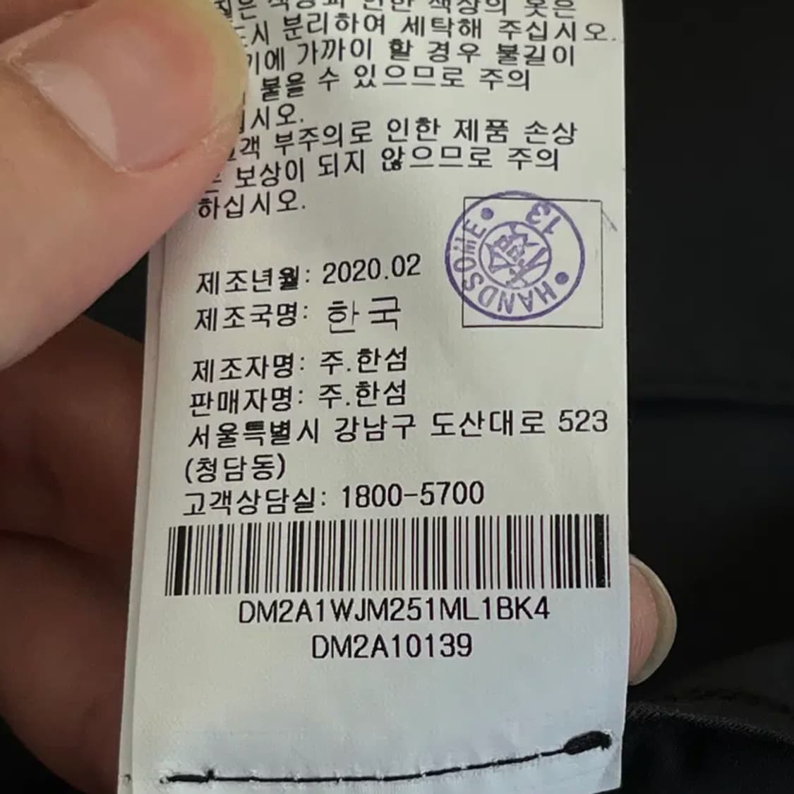 한섬 DKNY 남성 하프넥 자켓 (M) 100 상품이미지6