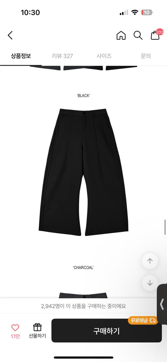 블렘토 사이드 라인 부츠컷 슬랙스 s 상품이미지4