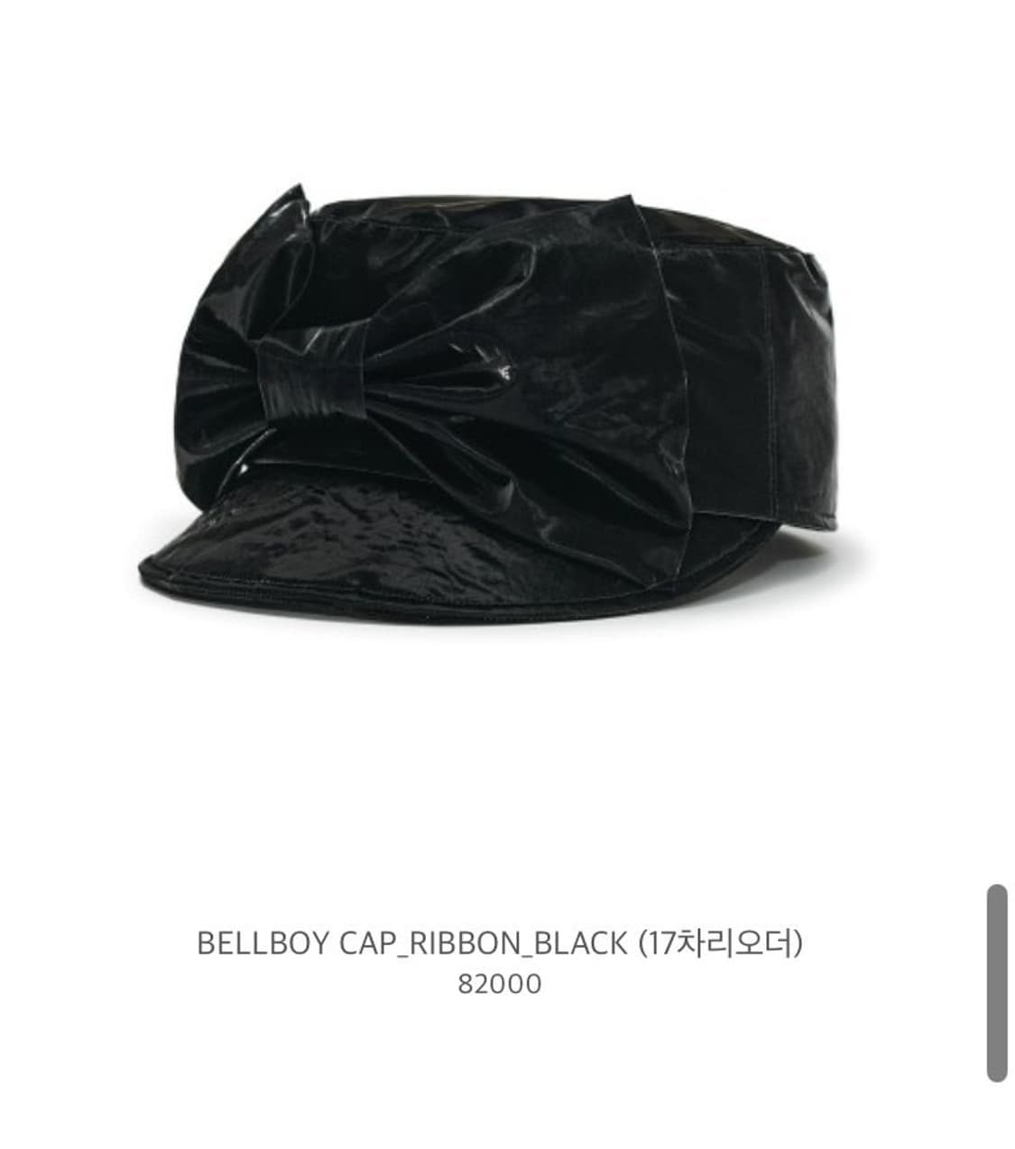 어썸니즈 벨보이 캡 상품이미지1