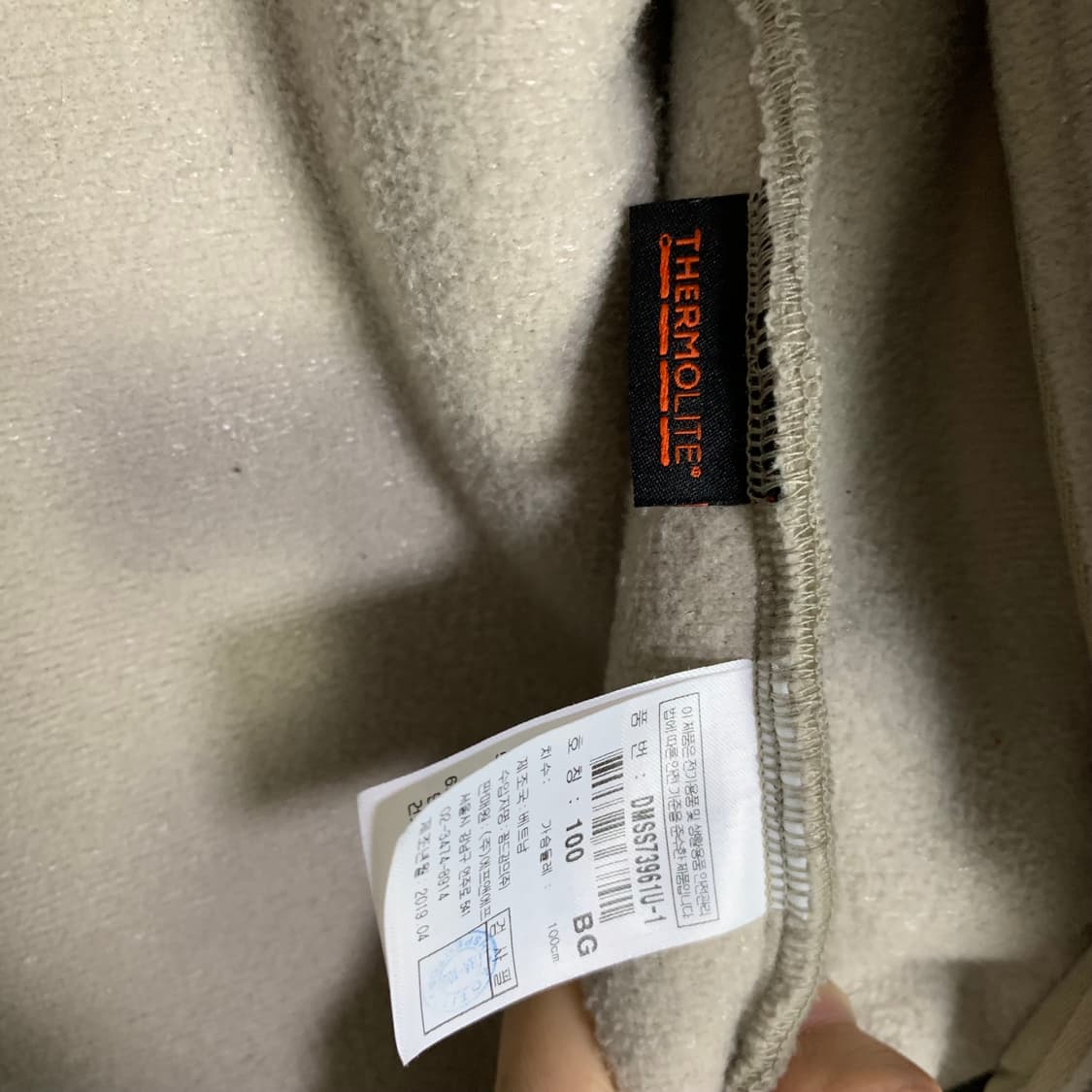 디스커버리 플리스 자켓 후리스 집업 베이지 100 남녀공용 신칠라st 상품이미지6