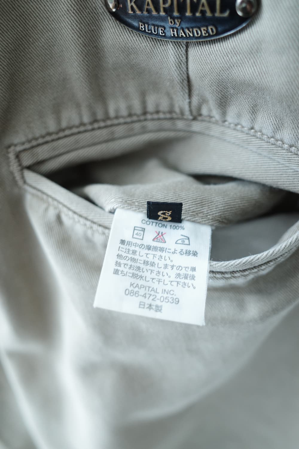 [Kapital] 치노 팬츠 상품이미지6