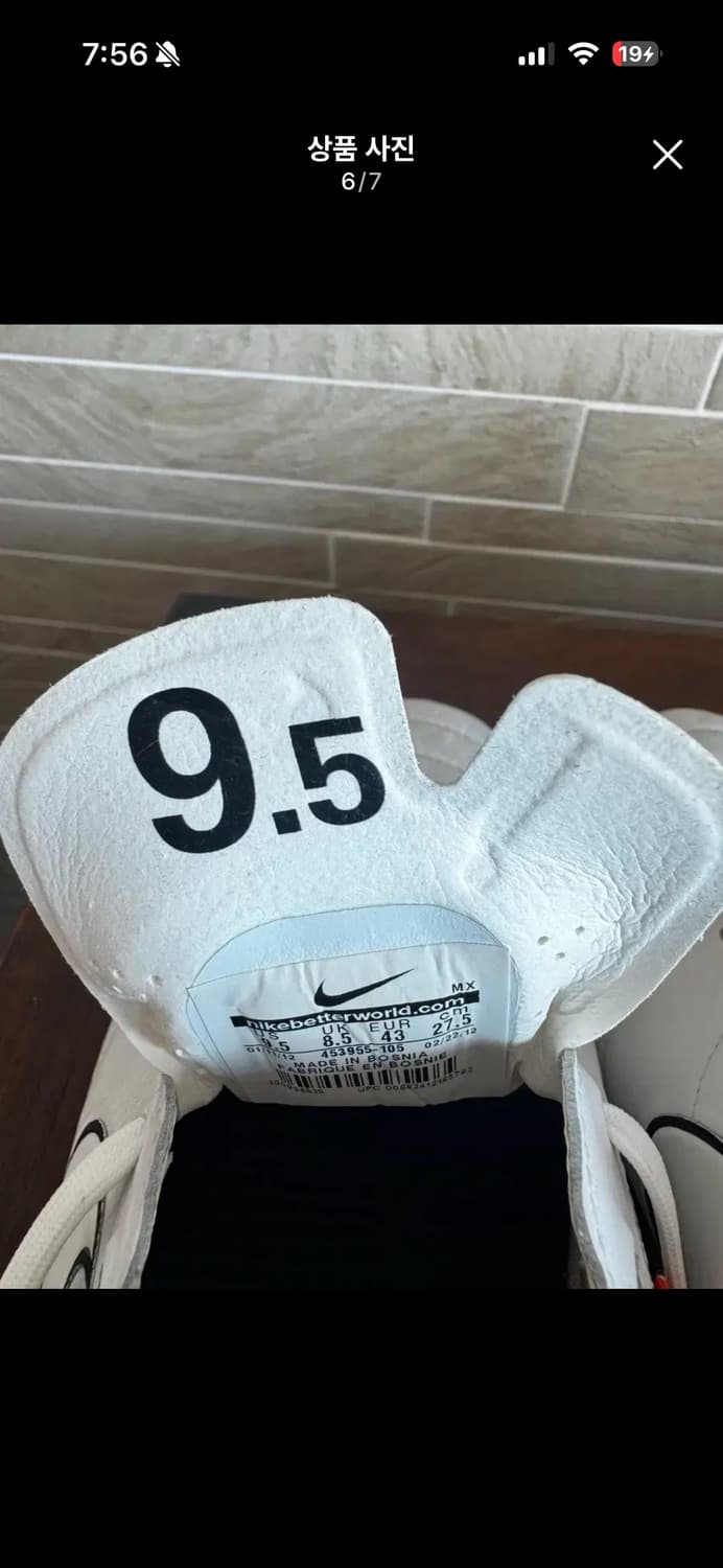 나이키축구화 상품이미지6