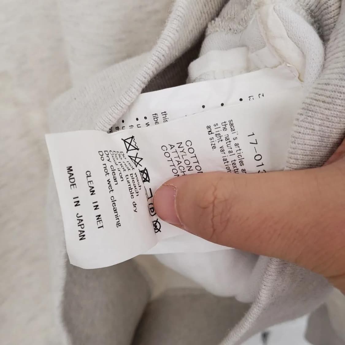 사카이 오트밀 스티치 후드티 상품이미지7