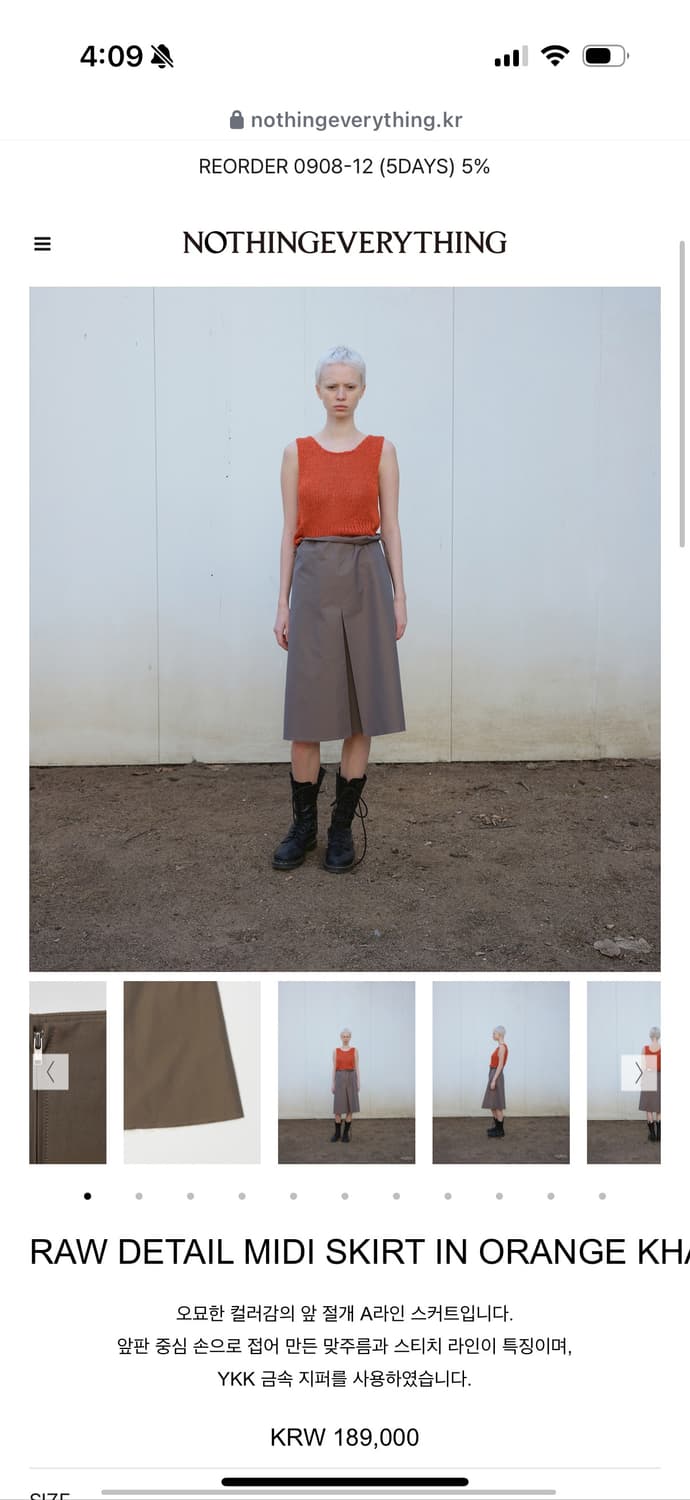 낫띵에브리띵 raw detail midi skirt 스커트 상품이미지1
