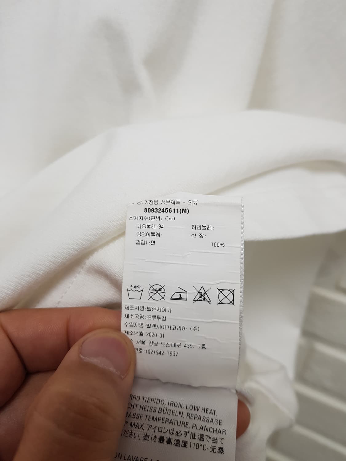 [m/정품] balenciaga 발렌시아가 웨이브 로고 반팔 상품이미지7