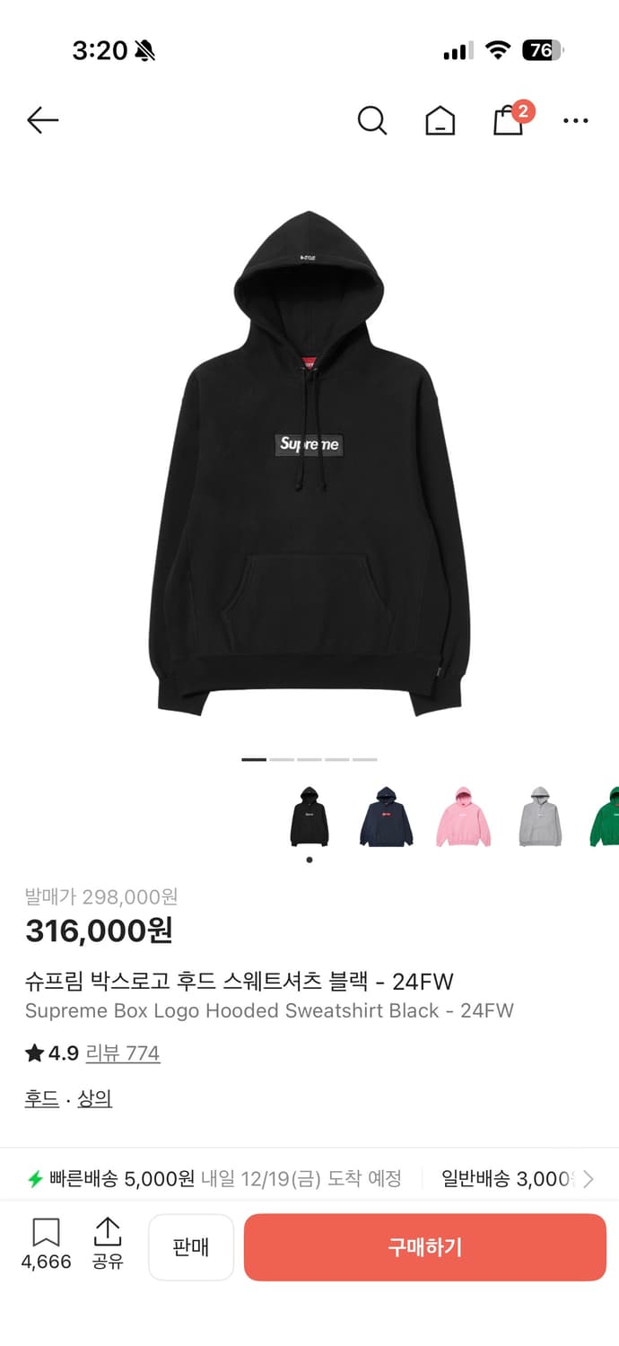 슈프림 박스로고 후드티 24FW 상품이미지1