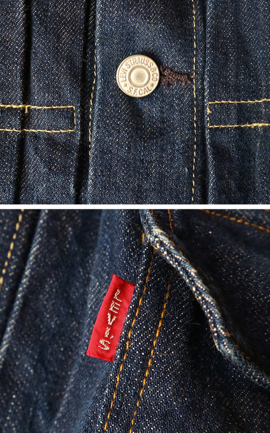 미국메이드 LVC LEVIS 리바이스 506XX 빅E 셀비지 데님 자켓
 상품이미지4