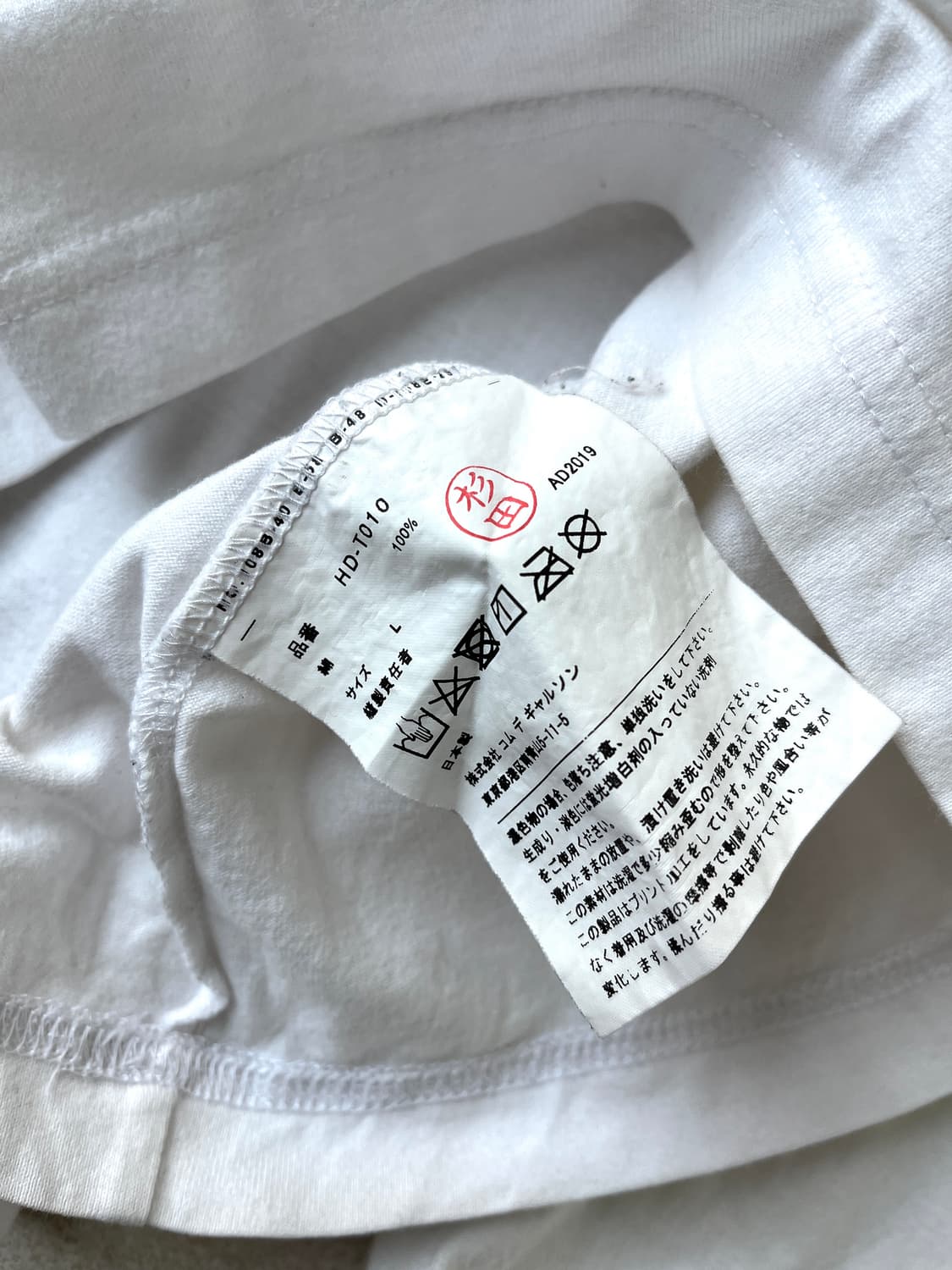 Comme des garcons homme pocket long slee 상품이미지5