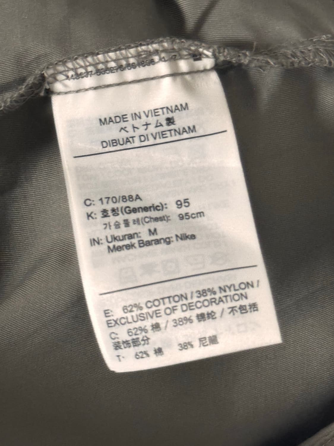 나이키 워크 바람막이 자켓 상품이미지5