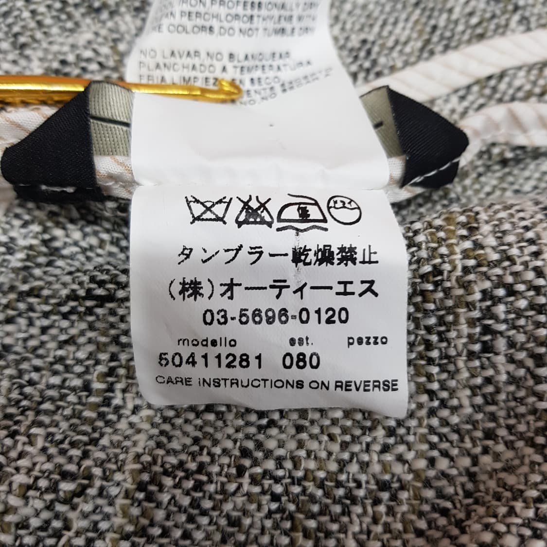 막스마라 위켄드라인 트위드 노카라 자켓  40사이즈 상품이미지6