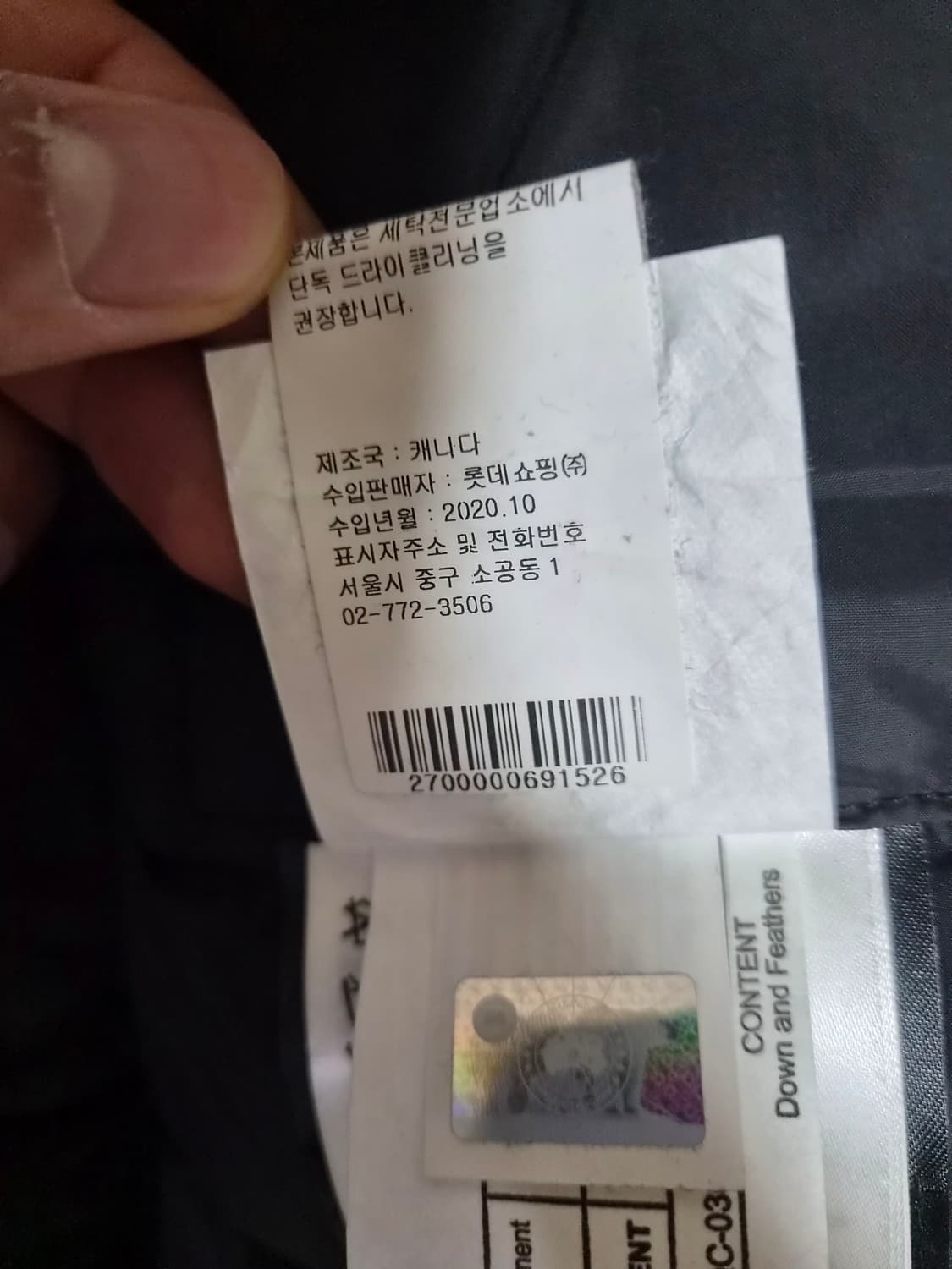 [M/L] 와이프로젝트 캐나다구스 컨스터블 패딩 블랙 상품이미지5